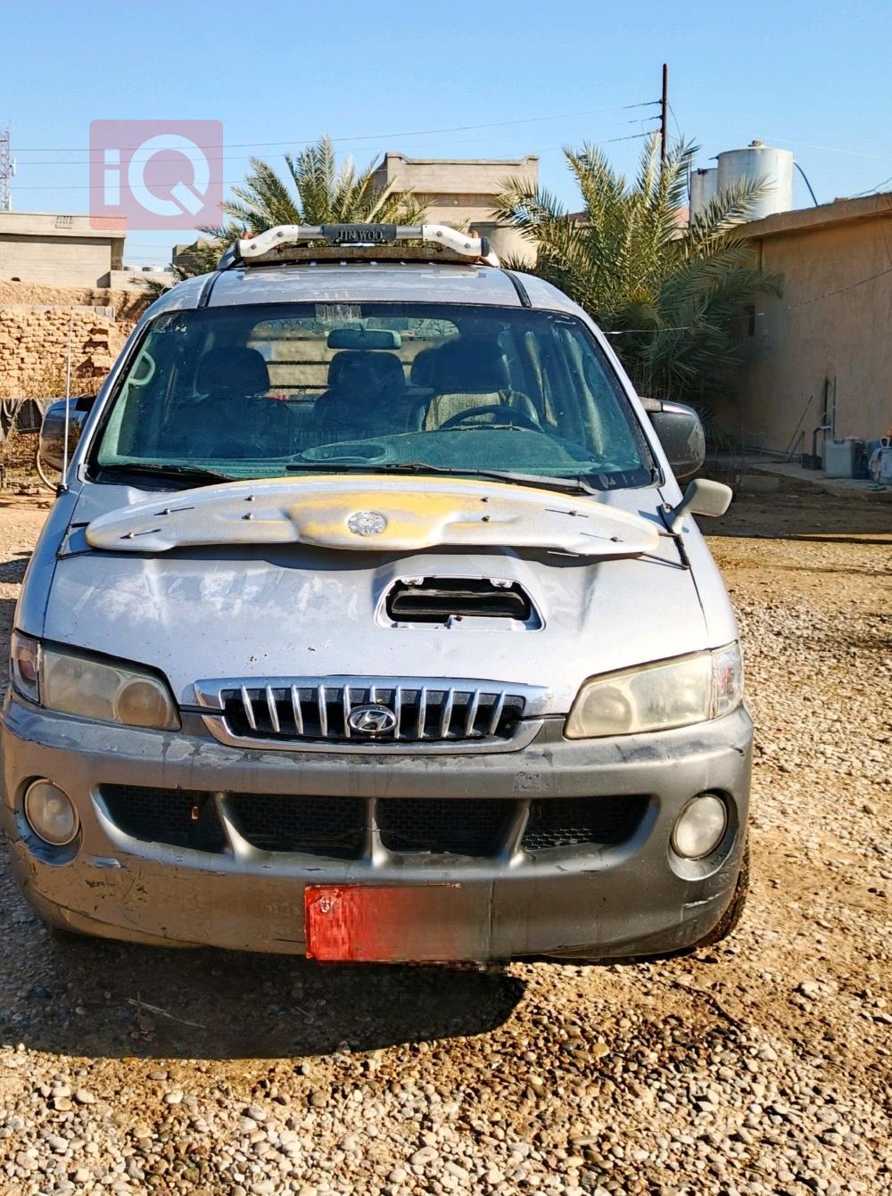 هيونداي ستار اكس